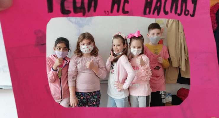 Међународни дан борбе против вршњачког насиља