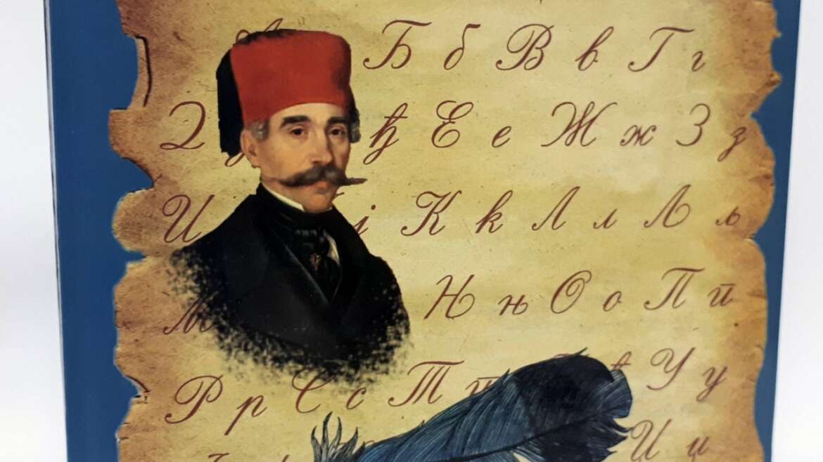 Вукови дани