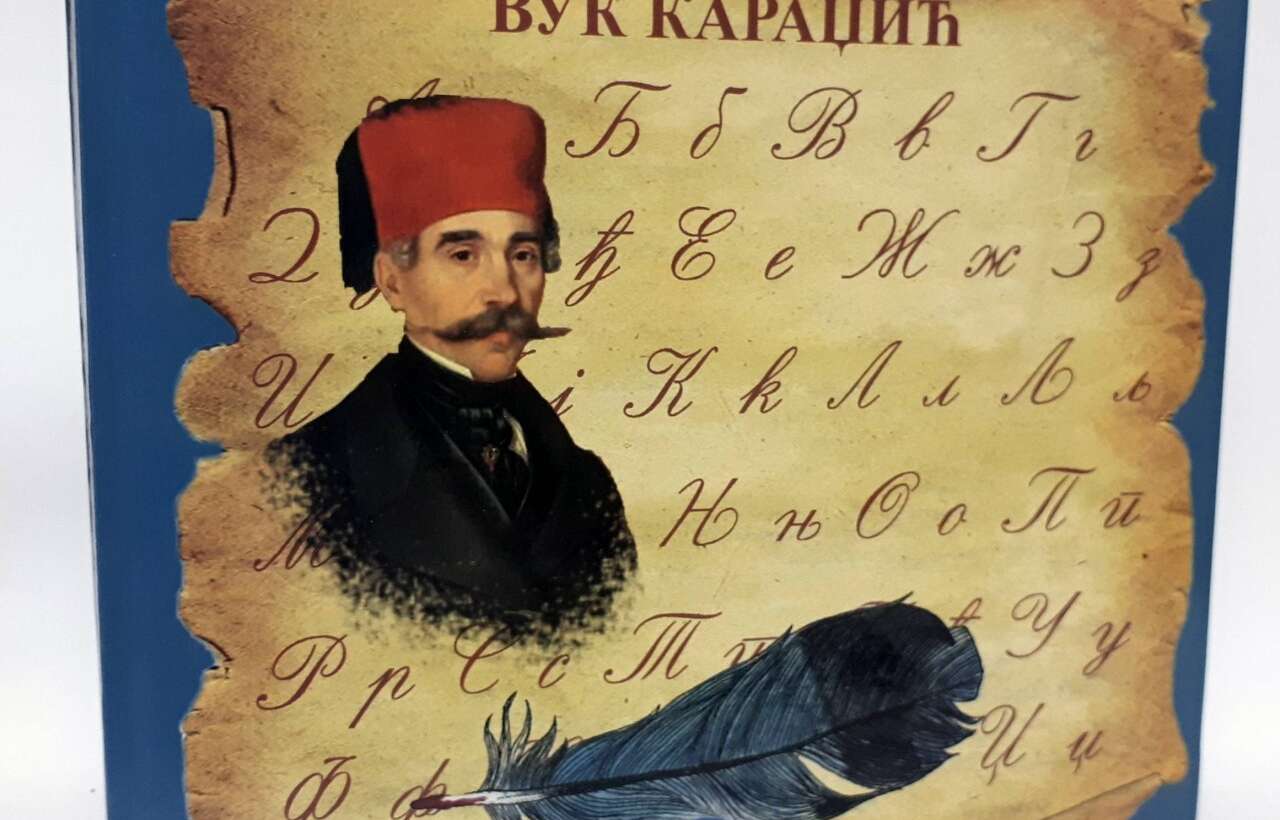 Вукови дани