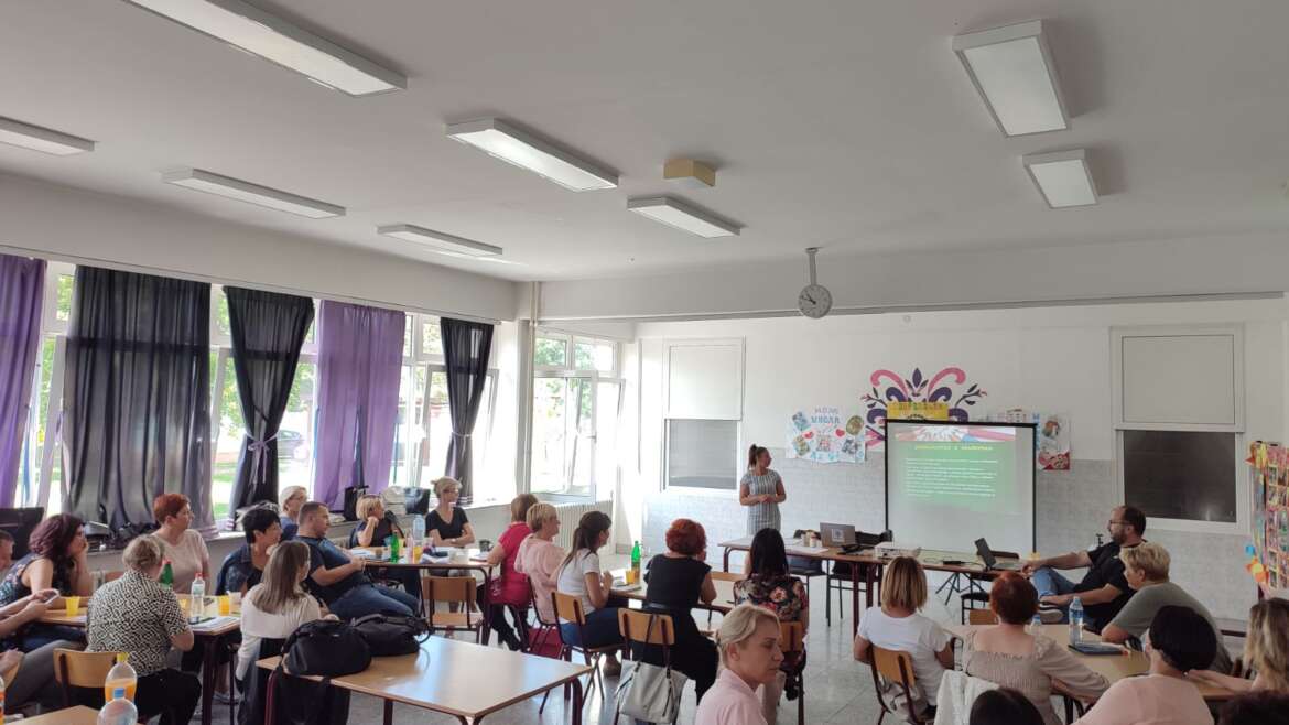 Семинар: Инклузија од теорије до праксе 2