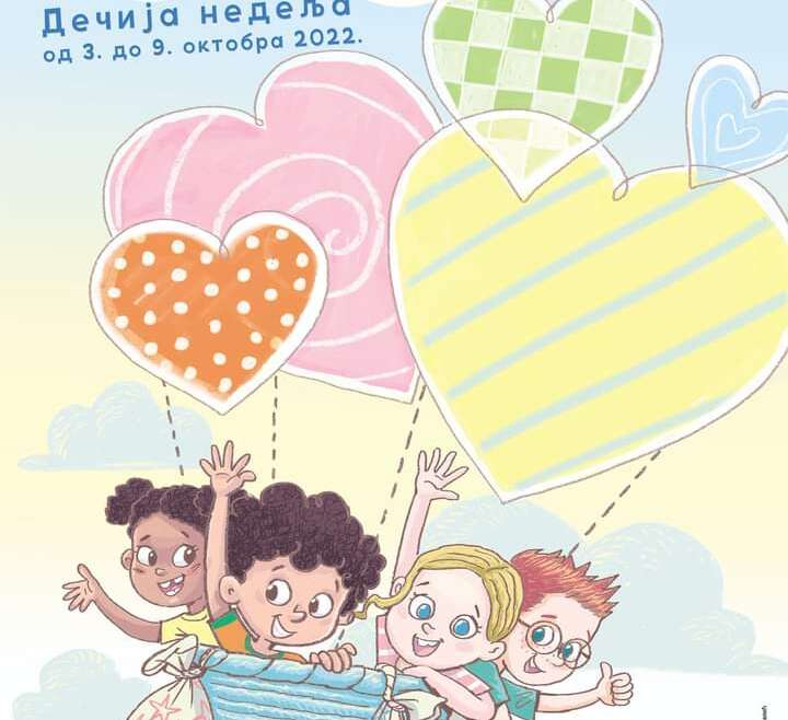 Дечја недеља 2022.