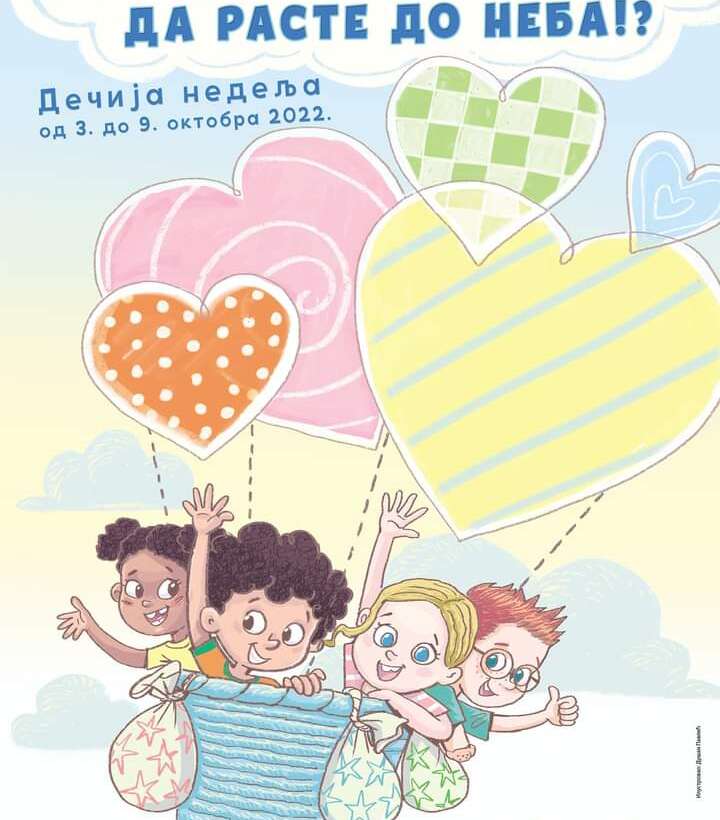 Дечја недеља 2022.