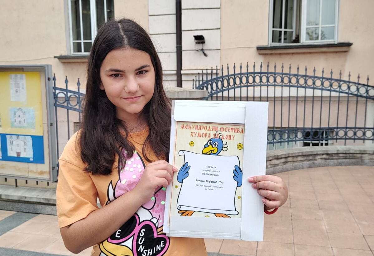 Срећа, Ружица Ђорђевић