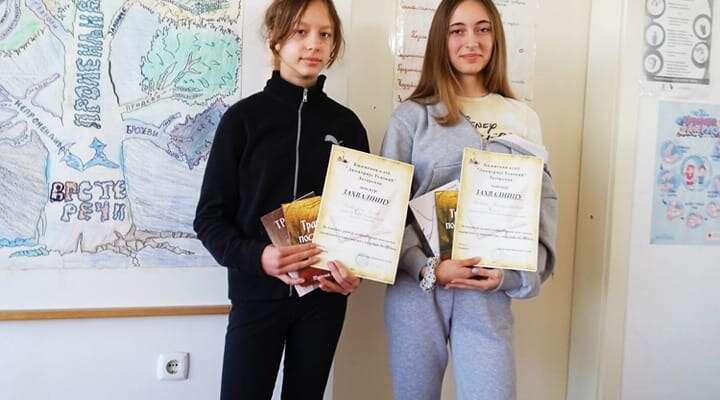 Литерарни конкурс