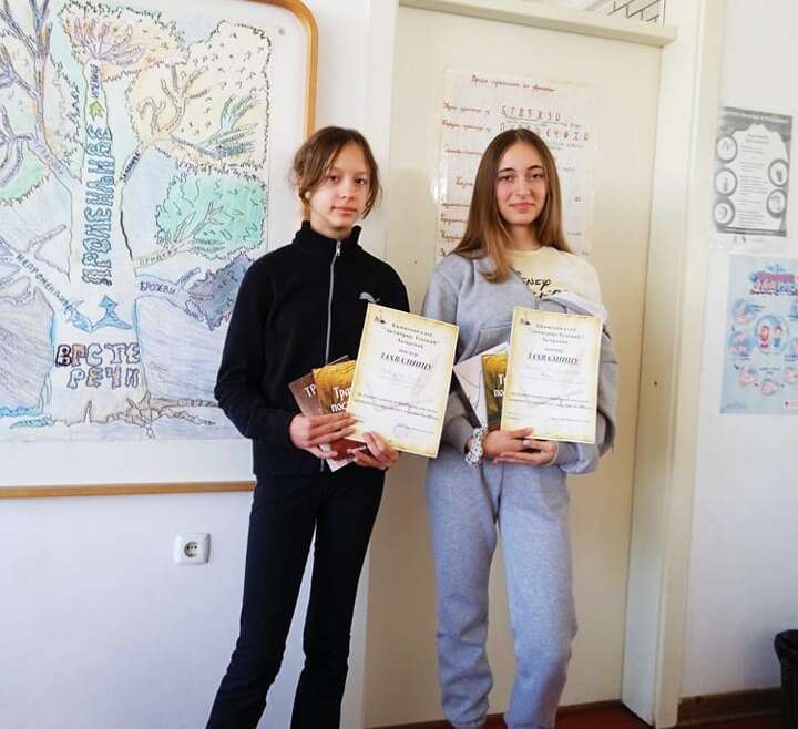 Литерарни конкурс