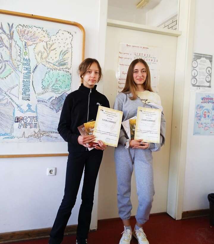 Литерарни конкурс