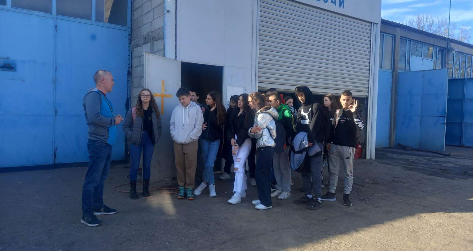 Професионална оријентација