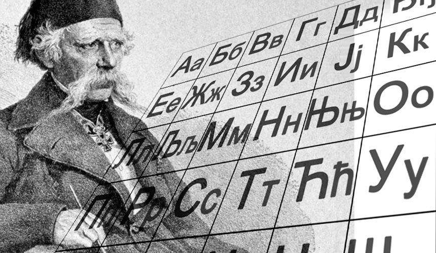 Општинско такмичење – српски језик и језичка култура