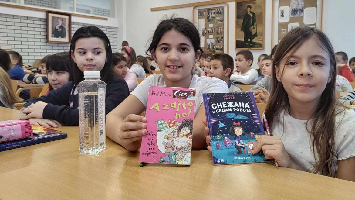 Међународни дан даривања књига