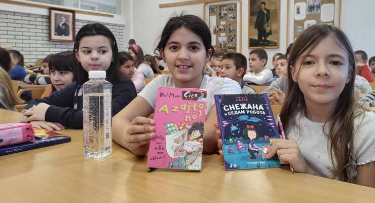 Међународни дан даривања књига