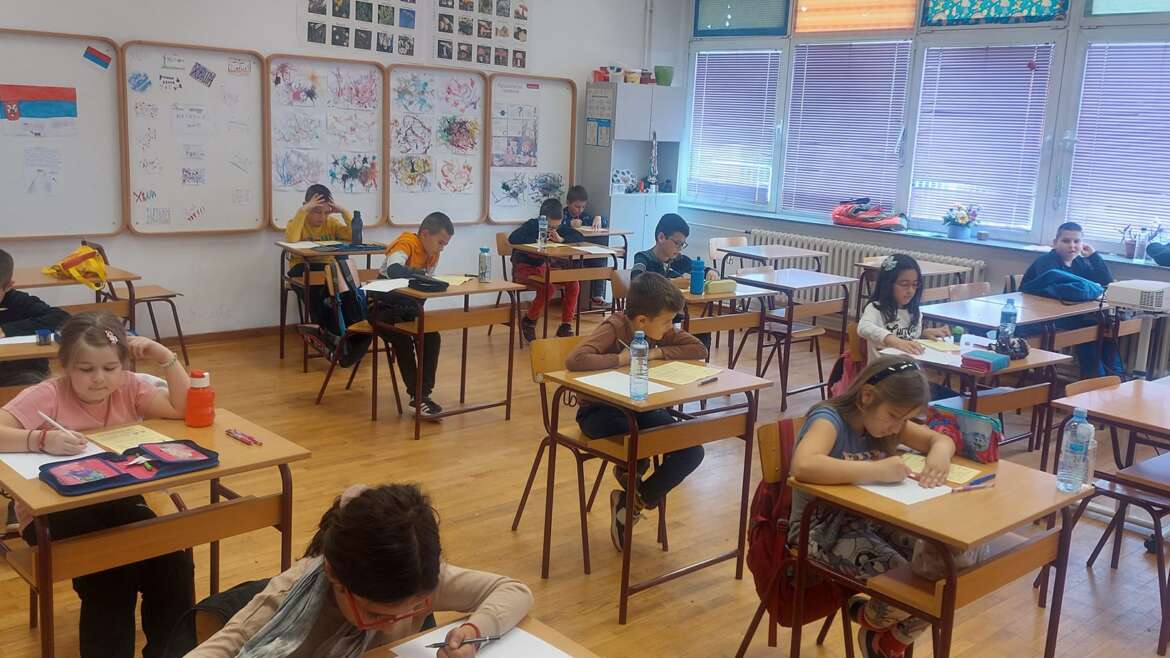 Мислиша 2024.