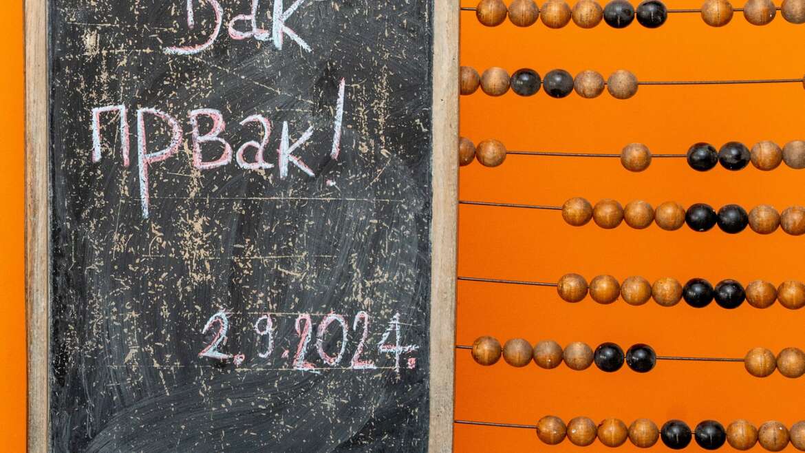 Свечани пријем првака