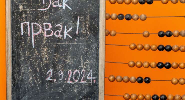 Свечани пријем првака