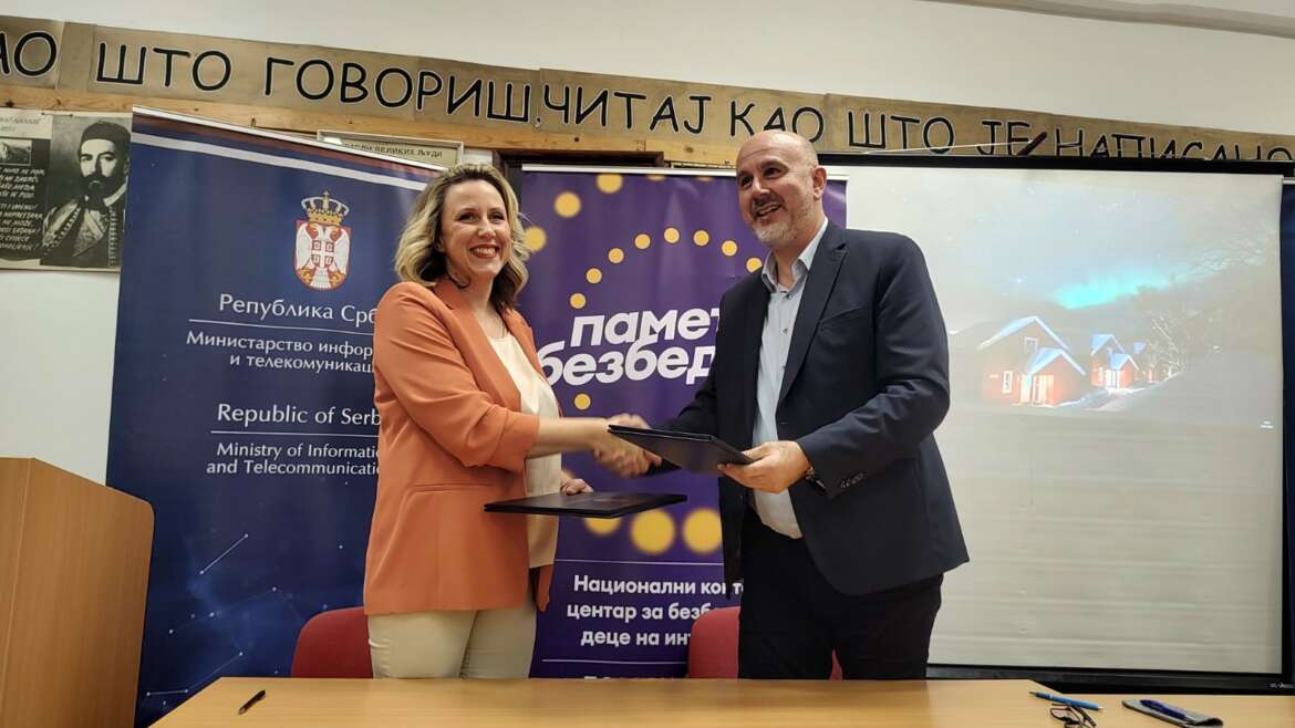 Потписан споразум о сарадњи