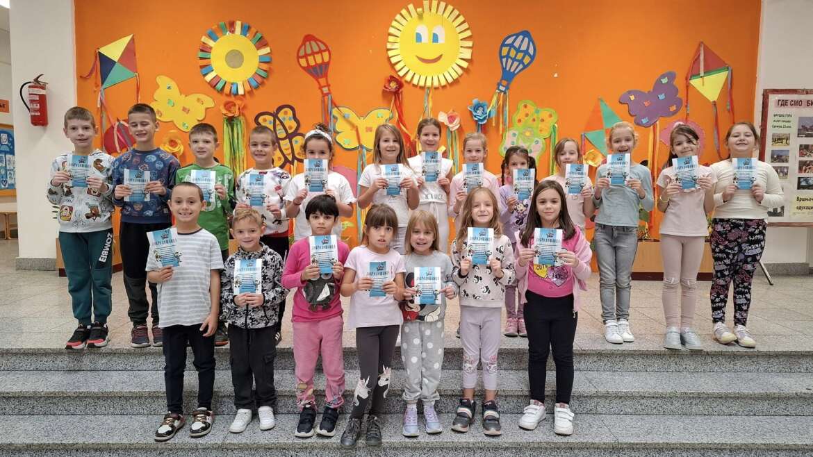 Обележавање Дечје недеље