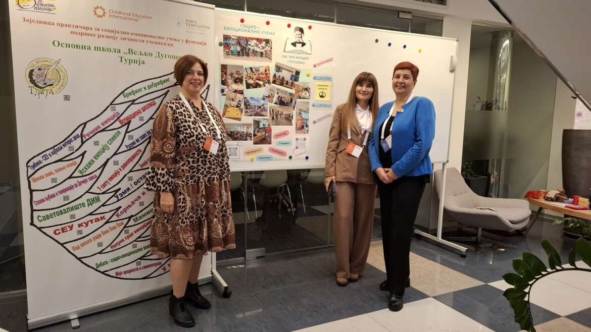 Конференција „Подршка социјално-емоционалном учењу у школама – пут ка добробити за све“