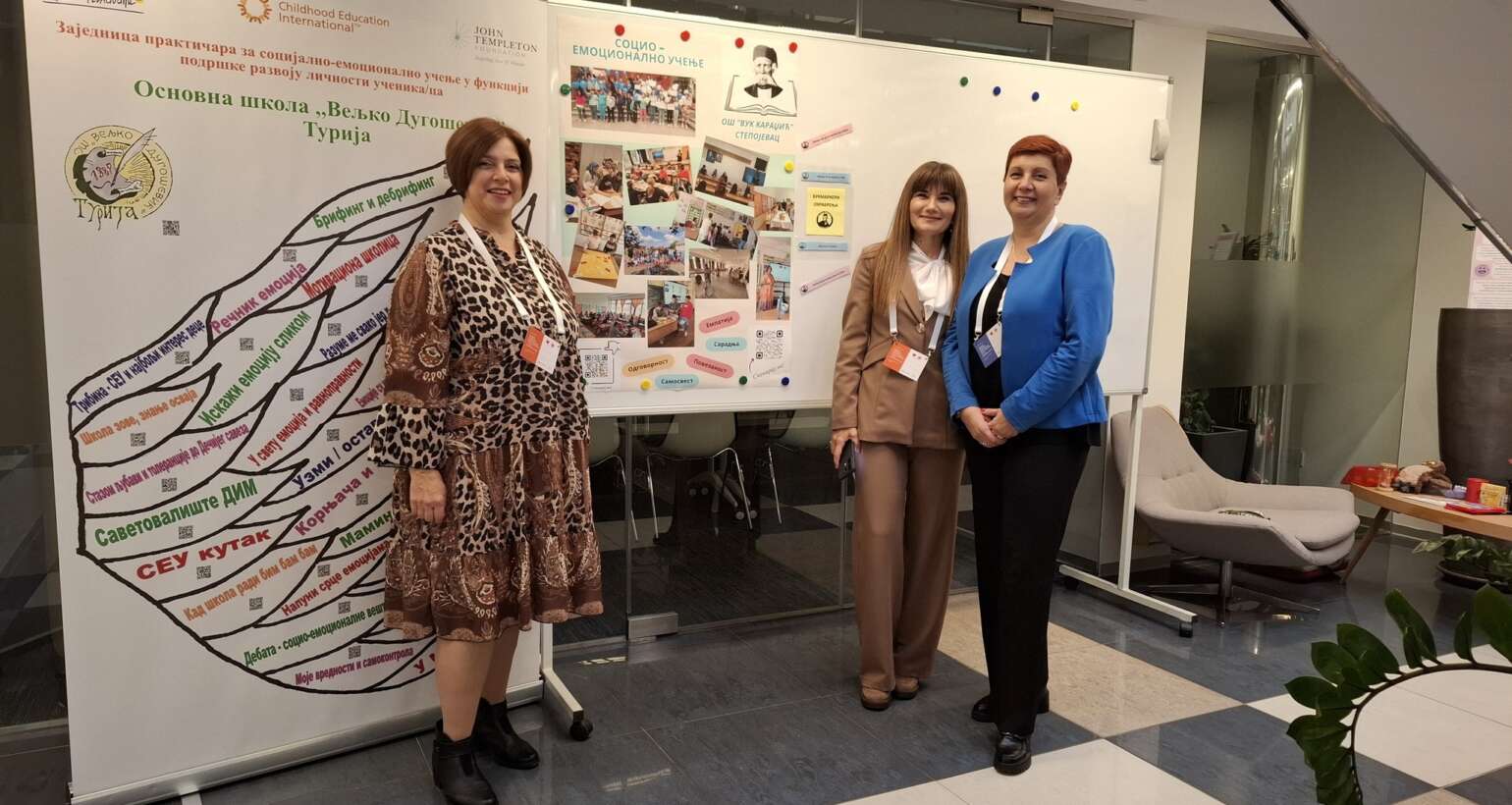 Конференција „Подршка социјално-емоционалном учењу у школама – пут ка добробити за све“