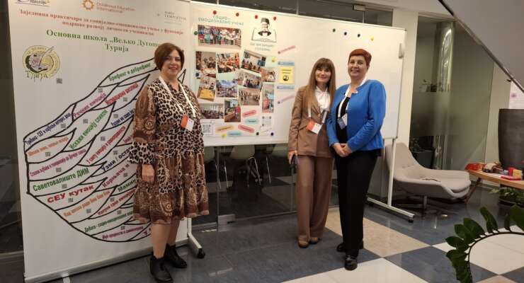 Конференција „Подршка социјално-емоционалном учењу у школама – пут ка добробити за све“