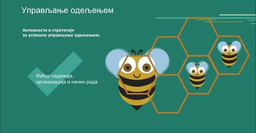 „Васпитање и социјално-емоционално учење у функцији добробити и целовитог развоја деце“