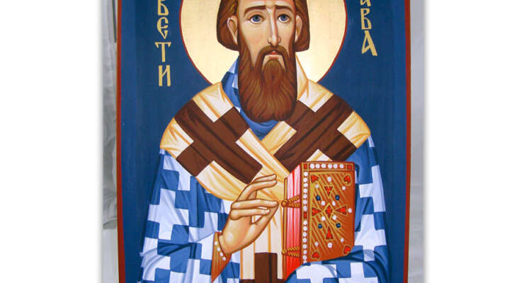 Школска слава „Свети Сава“