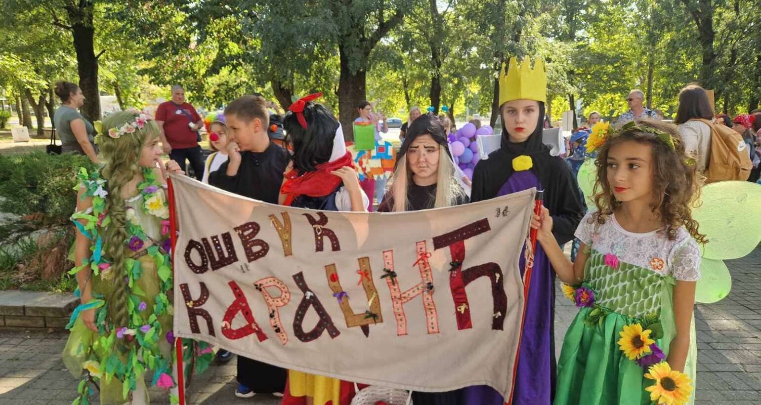 Дечји маскенбал у Лазаревцу