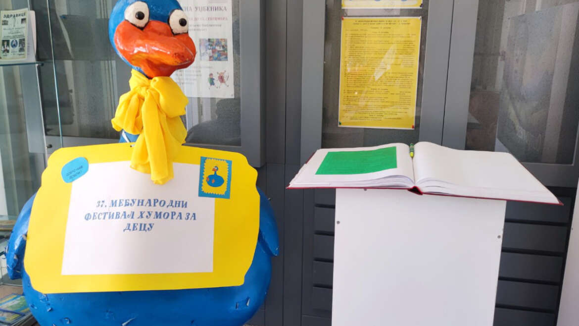 Отворен 37. Међународни фестивал хумора за децу