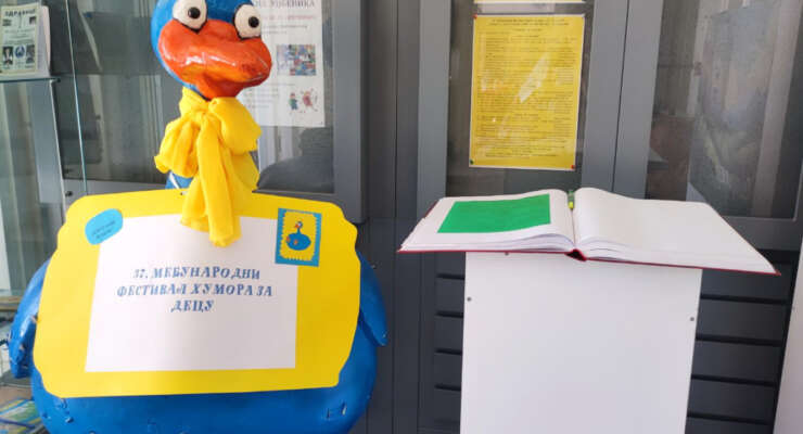 Отворен 37. Међународни фестивал хумора за децу