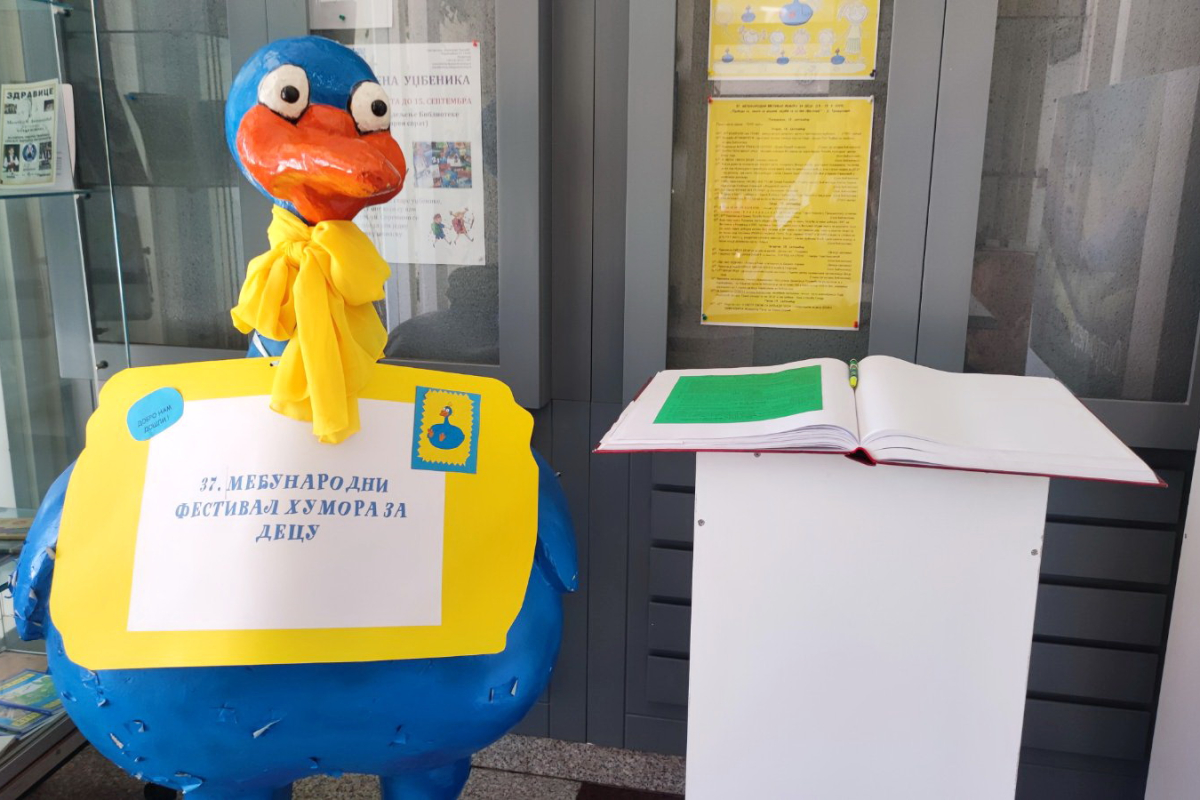 Отворен 37. Међународни фестивал хумора за децу