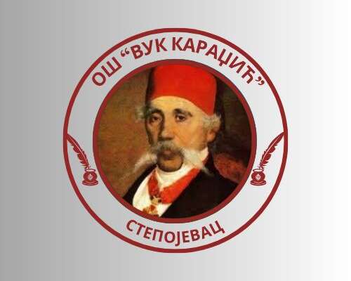 Прослава Дана школе – 150 година постојања