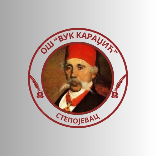 Прослава Дана школе – 150 година постојања