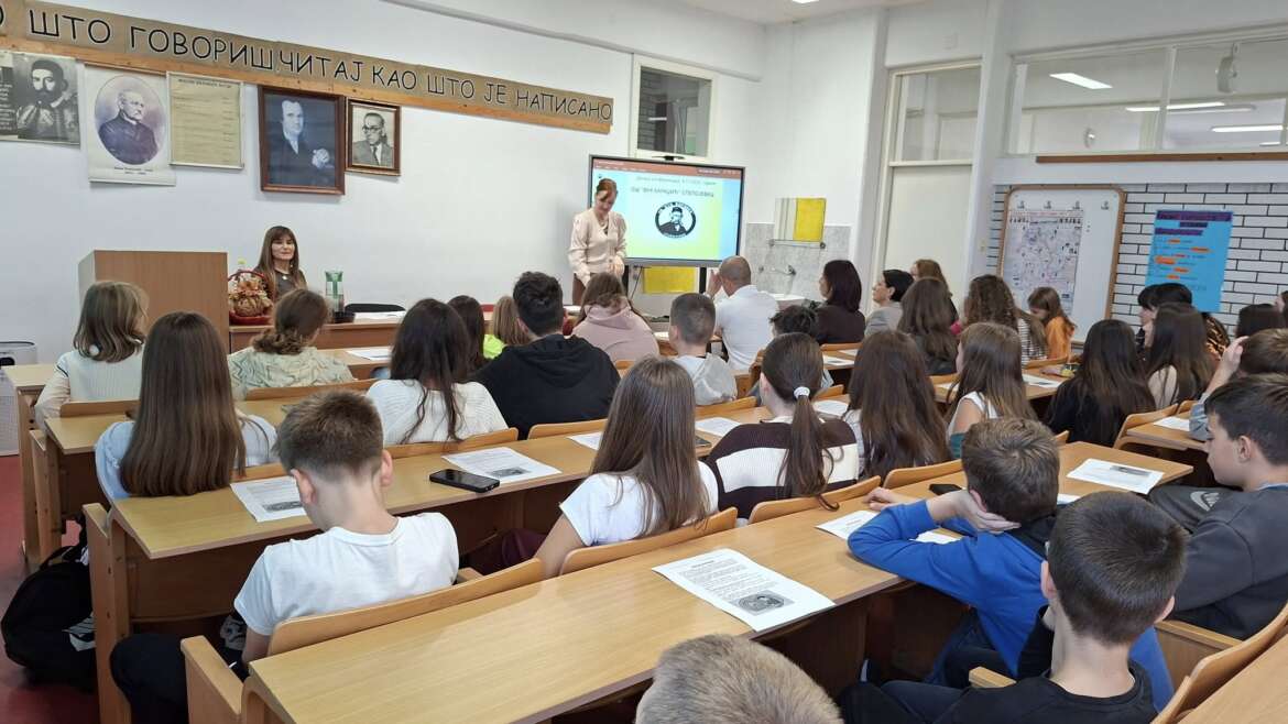 Одржана Дечја конференција