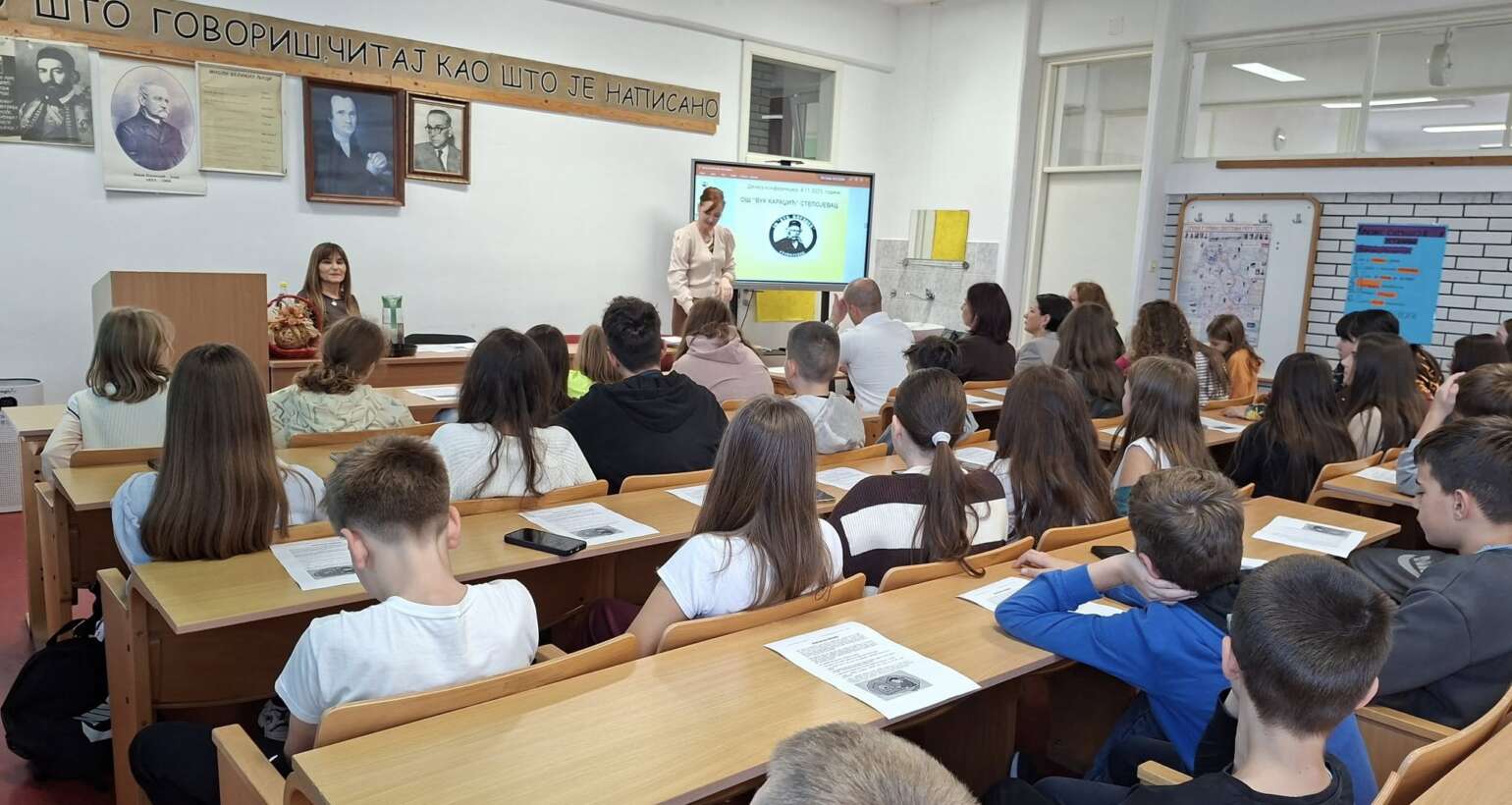 Одржана Дечја конференција