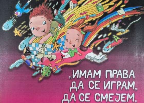 Активности током Дечје недеље